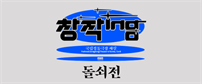 이벤트배너