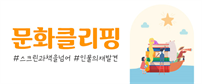 이벤트배너