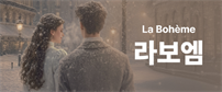 이벤트배너