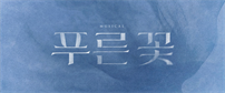 이벤트배너