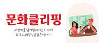 이벤트배너