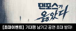 초대이벤트_현대자동차