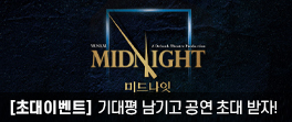 초대이벤트_더케이몰