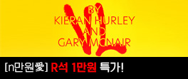 VL 만원애 특가