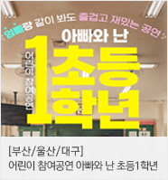 [성남] 헐리우드 블록버스터 & 디즈니 픽사 영화음악 FESTA