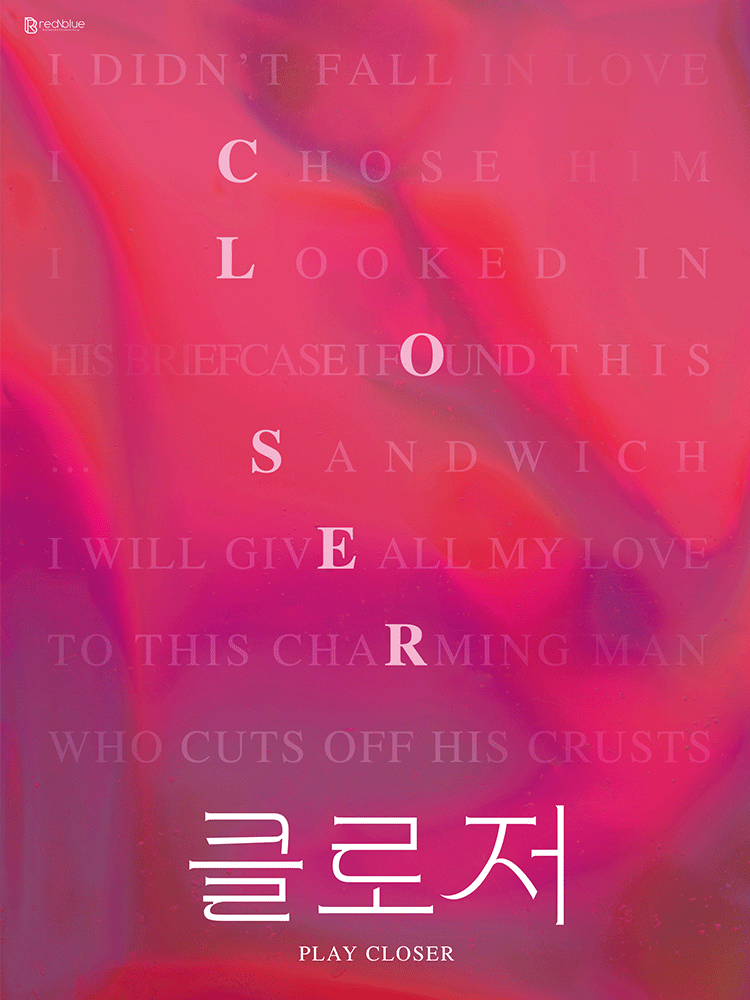 연극 ＜클로저＞ 특별할인