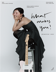 2025 스텔라장 정규 2집 발매 기념 단독 콘서트 ‘What Makes You？’