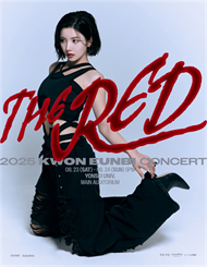 2025 권은비 콘서트 ‘THE RED’