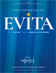 뮤지컬 ＜에비타＞