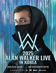 2025 ALAN WALK...
