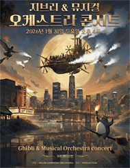 [인천] MelON 지브...