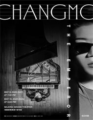 ＜CHANGMO : THE EMPEROR＞