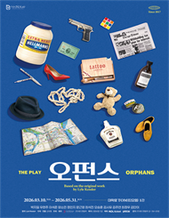 연극 ＜오펀스＞ 특별할인