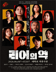 리어의 역