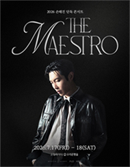 [부산] 2026 손태진 단독 콘서트 ＜THE MAESTRO＞