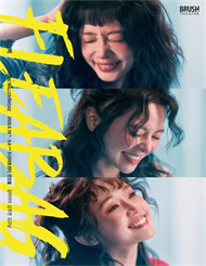 연극 ＜플리백（Fleabag）＞ 한국 초연