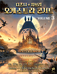 [고양] MelON 디즈...