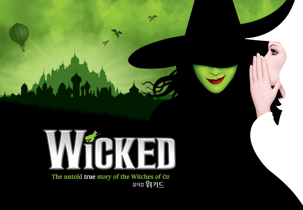 뮤지컬 ＜위키드＞ 내한 공연（WICKED The Musical）