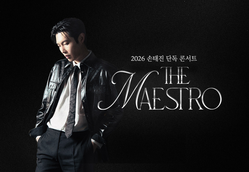 [부산] 2026 손태진 단독 콘서트 ＜THE MAESTRO＞